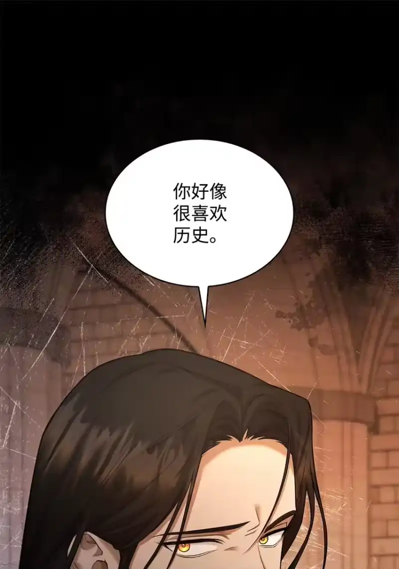 无限魔法师_h 10 王宫钢琴师 第1页
