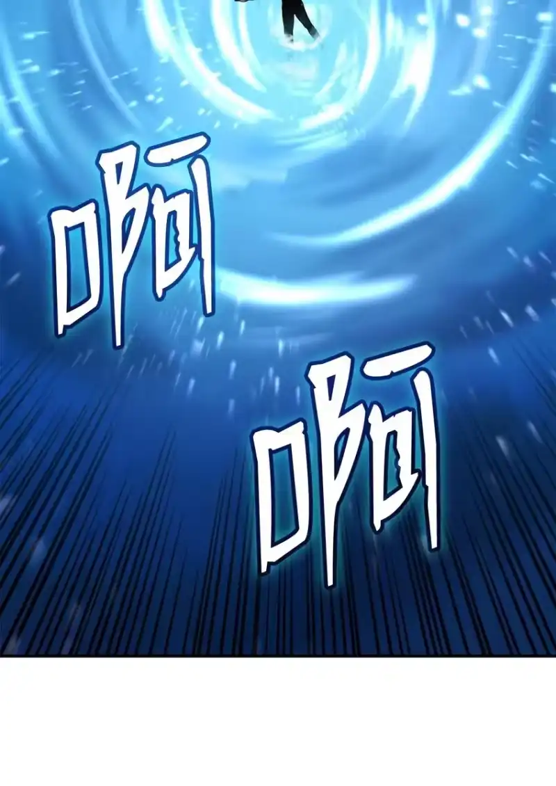 无限魔法师_h 10 王宫钢琴师 第10页