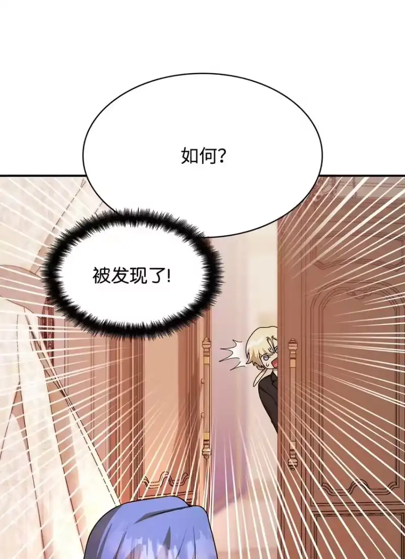 无限魔法师_h 10 王宫钢琴师 第105页