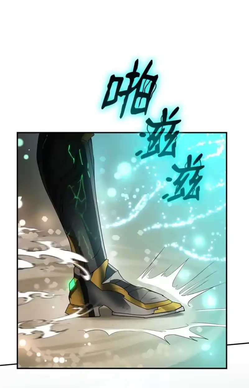 无限魔法师_h 10 王宫钢琴师 第11页