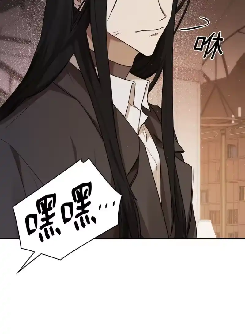 无限魔法师_h 10 王宫钢琴师 第31页