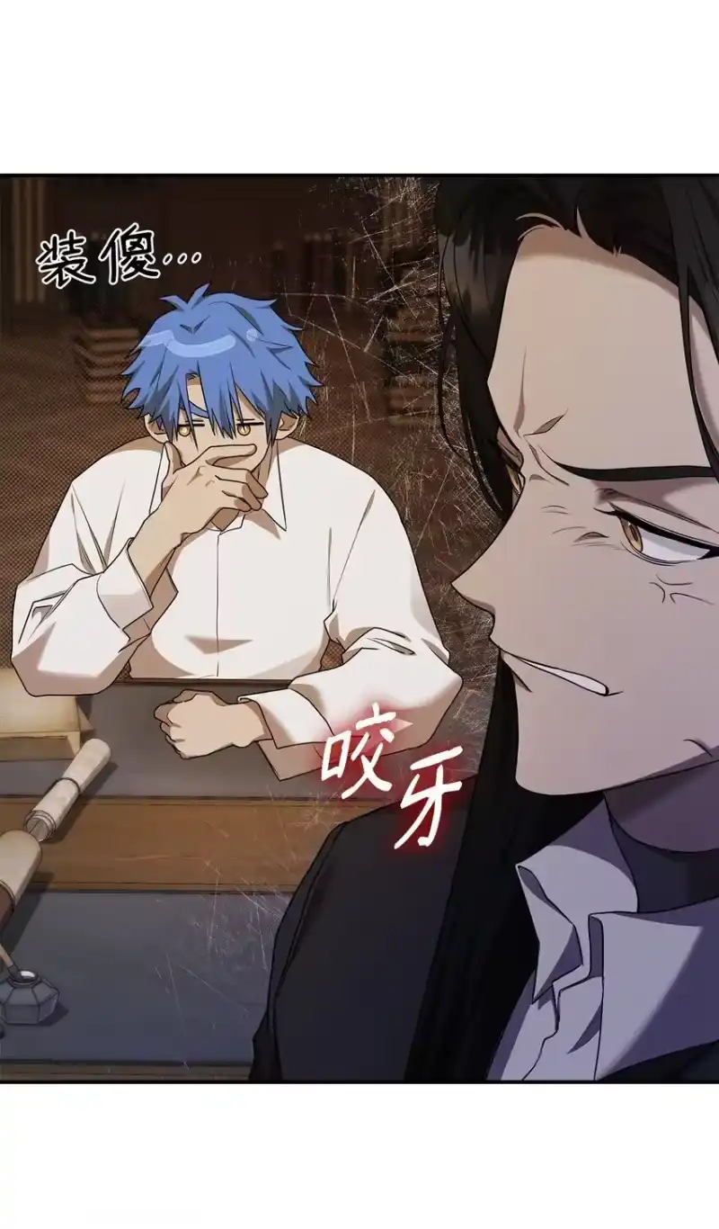 无限魔法师_h 10 王宫钢琴师 第32页