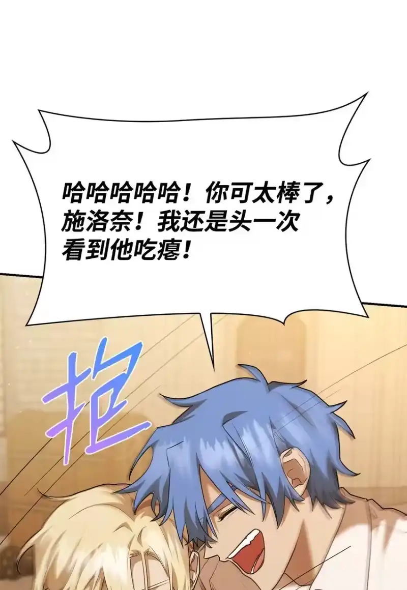 无限魔法师_h 10 王宫钢琴师 第37页
