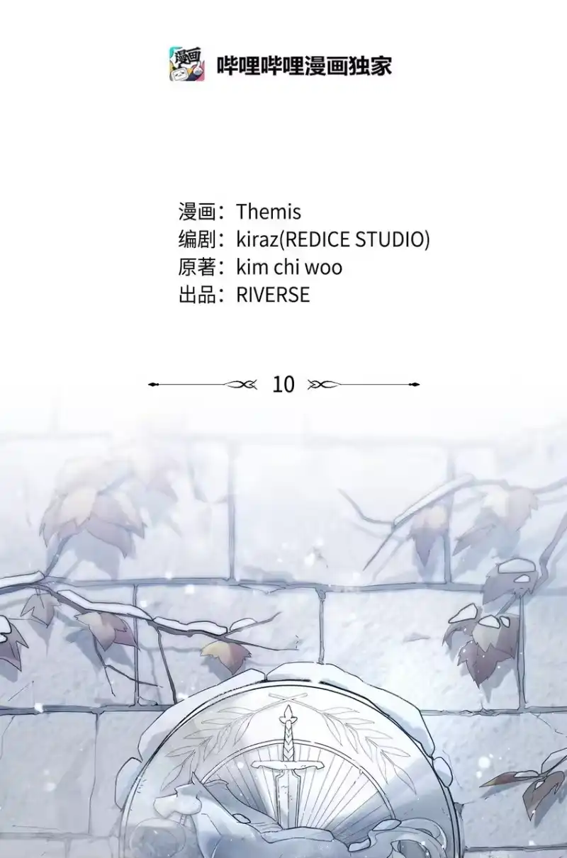 无限魔法师_h 10 王宫钢琴师 第42页