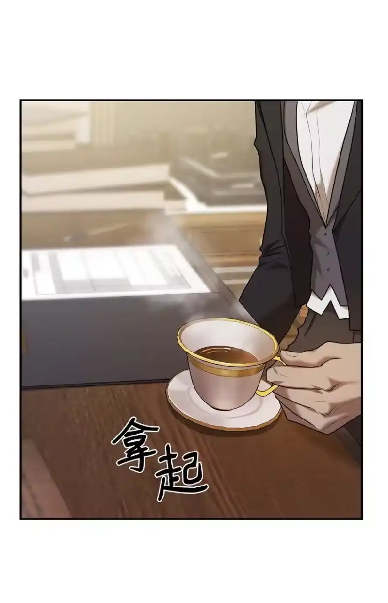 无限魔法师_h 10 王宫钢琴师 第45页