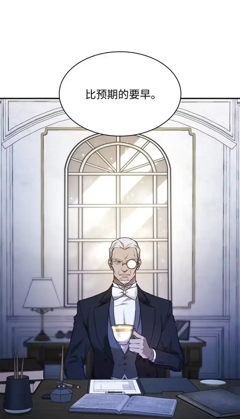 无限魔法师_h 10 王宫钢琴师 第46页