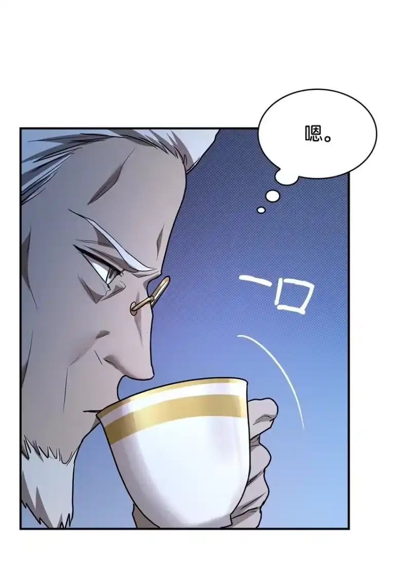 无限魔法师_h 10 王宫钢琴师 第50页