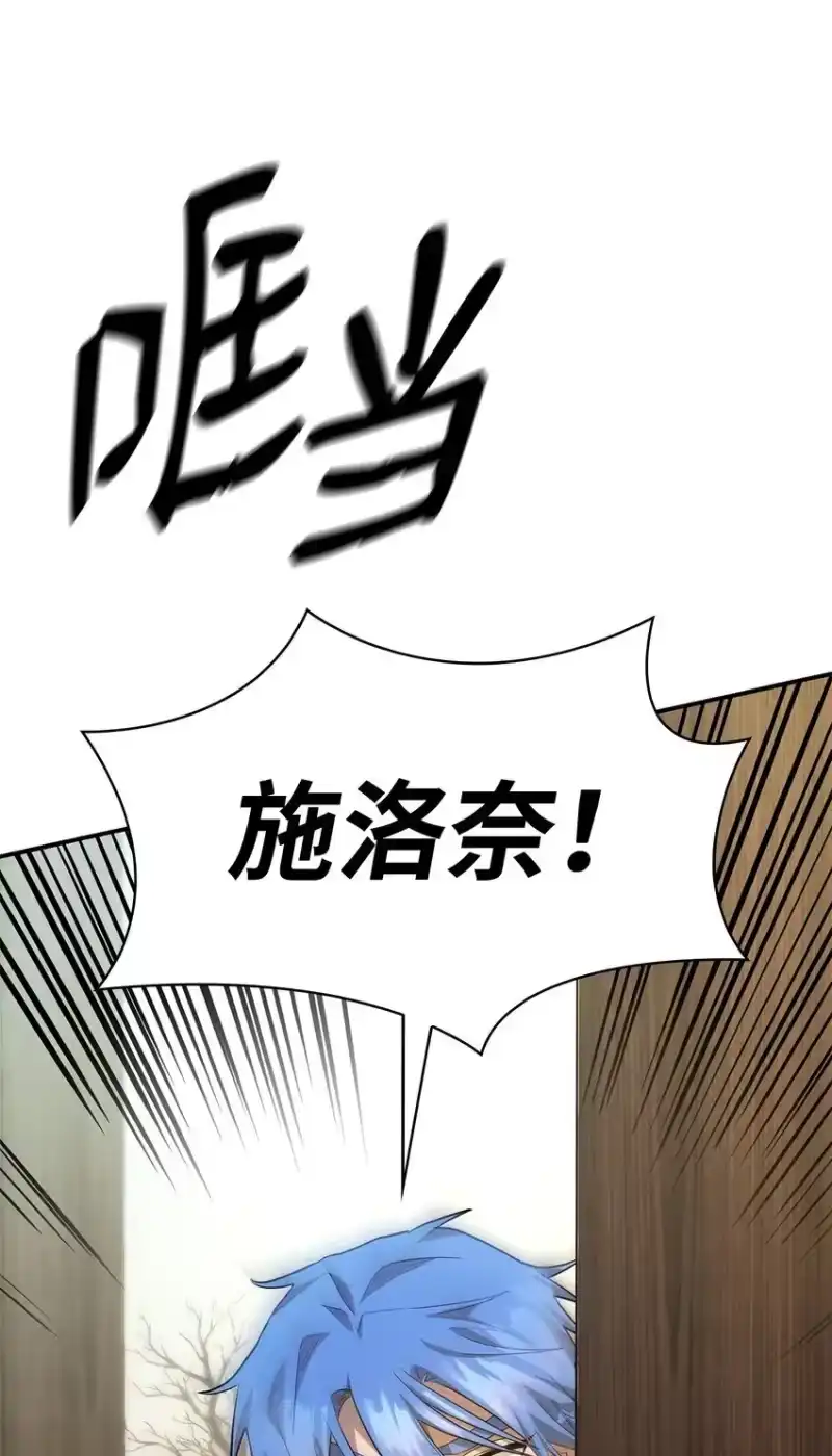 无限魔法师_h 10 王宫钢琴师 第55页