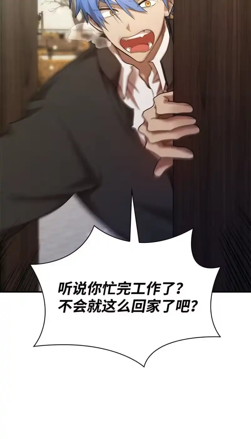 无限魔法师_h 10 王宫钢琴师 第56页
