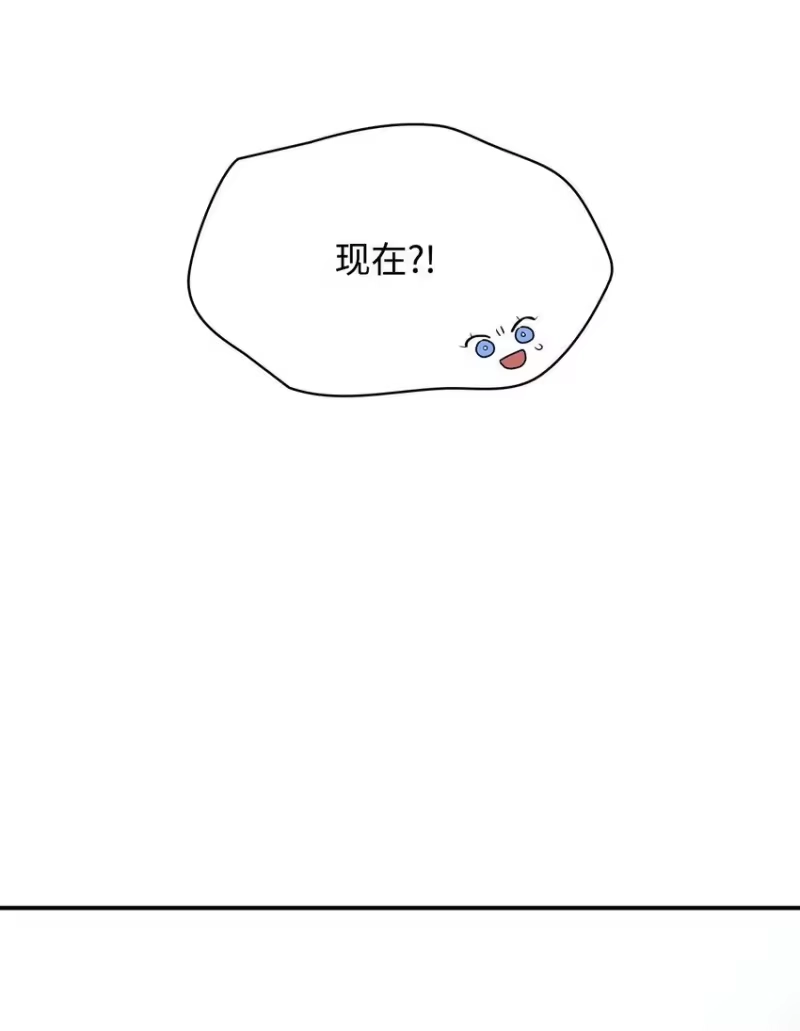无限魔法师_h 10 王宫钢琴师 第70页