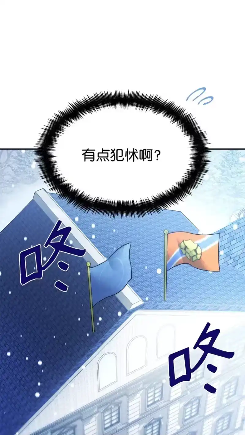 无限魔法师_h 10 王宫钢琴师 第72页