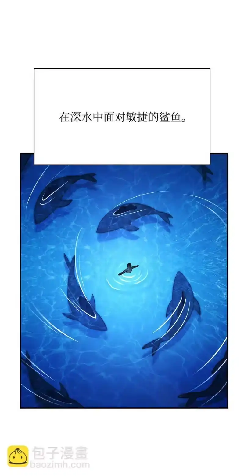 无限魔法师_h 10 王宫钢琴师 第8页