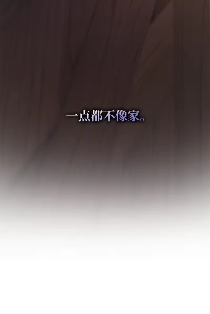 无限魔法师_h 10 王宫钢琴师 第83页