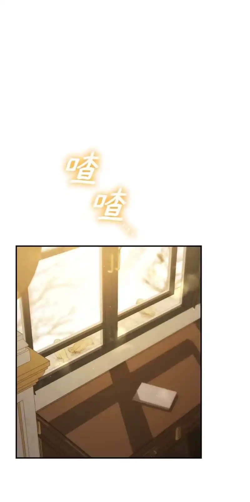 无限魔法师_h 10 王宫钢琴师 第84页