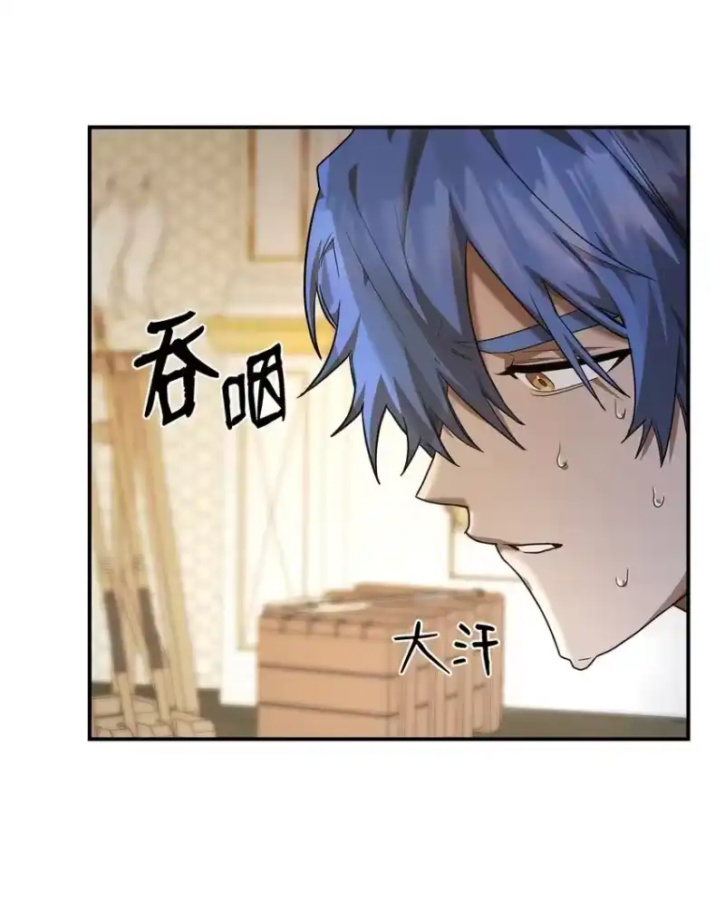 无限魔法师_h 10 王宫钢琴师 第85页