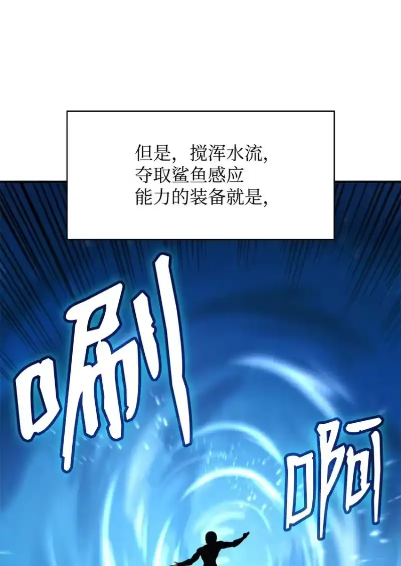 无限魔法师_h 10 王宫钢琴师 第9页