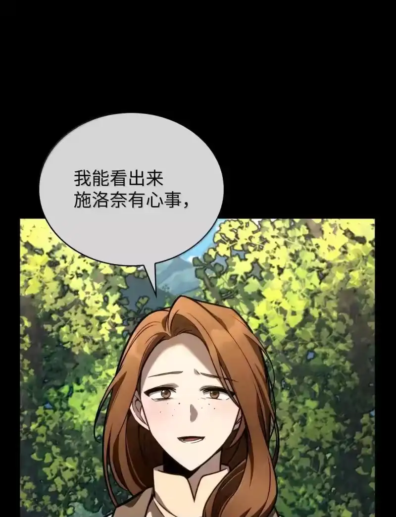 无限魔法师_h 110 危机 第102页