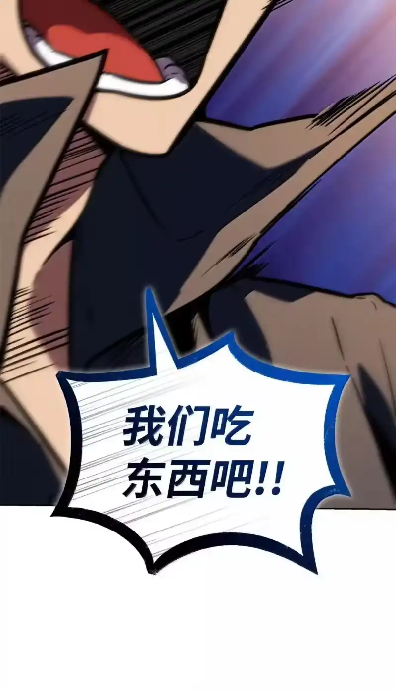 无限魔法师_h 110 危机 第110页