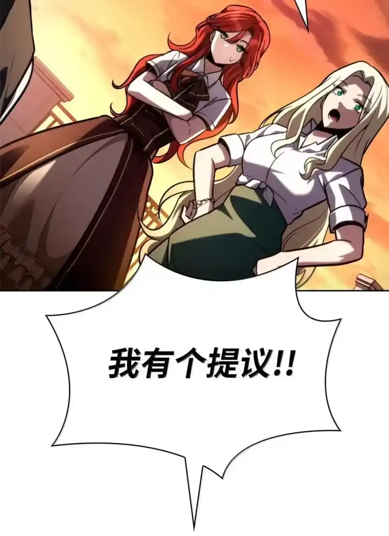无限魔法师_h 110 危机 第112页