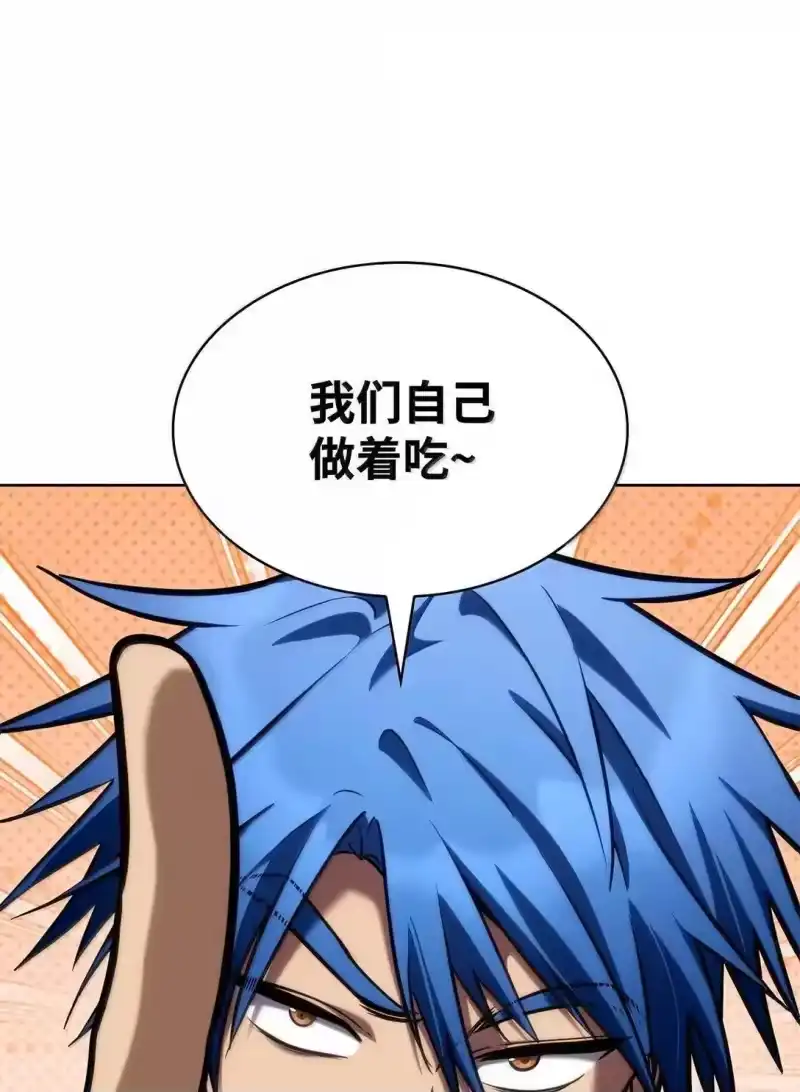 无限魔法师_h 110 危机 第114页