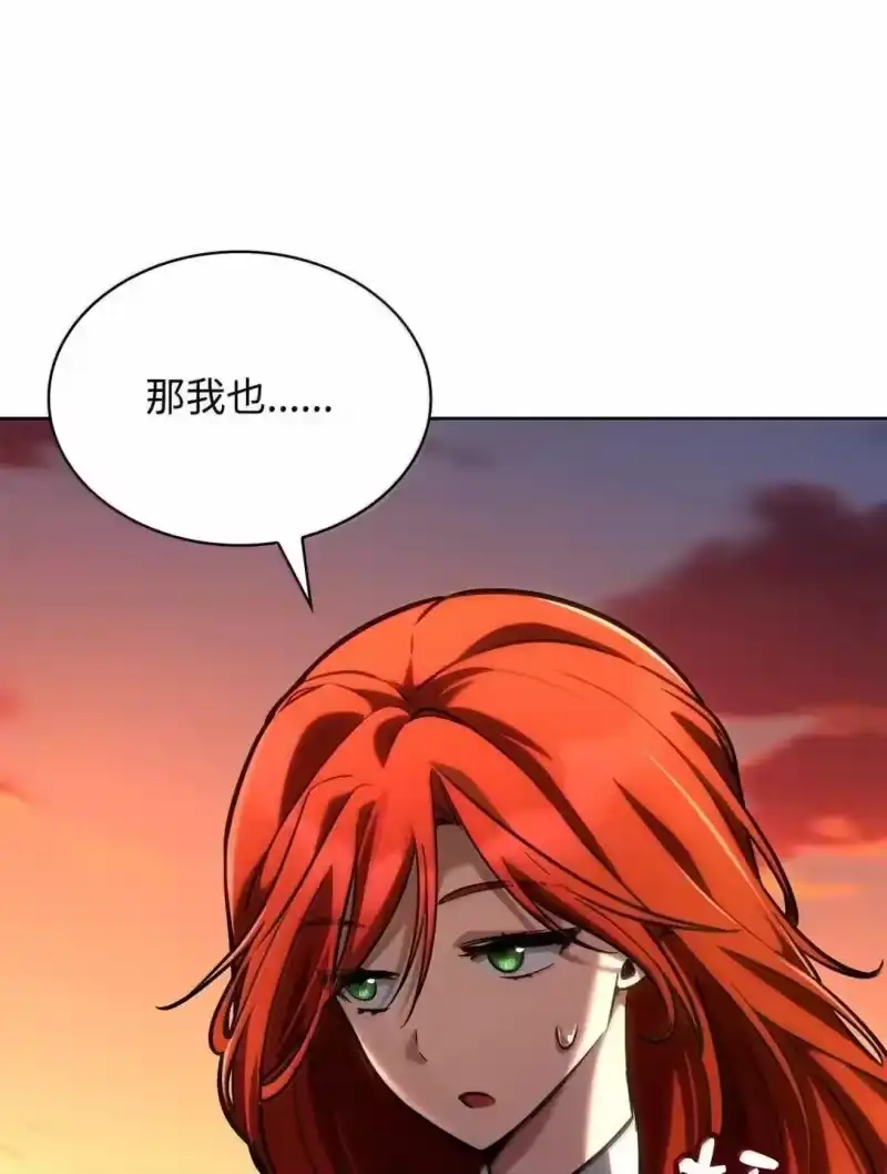 无限魔法师_h 110 危机 第117页