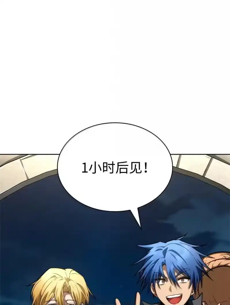 无限魔法师_h 110 危机 第127页
