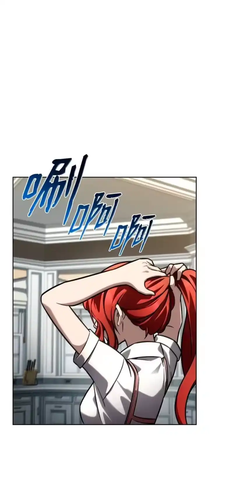 无限魔法师_h 110 危机 第130页