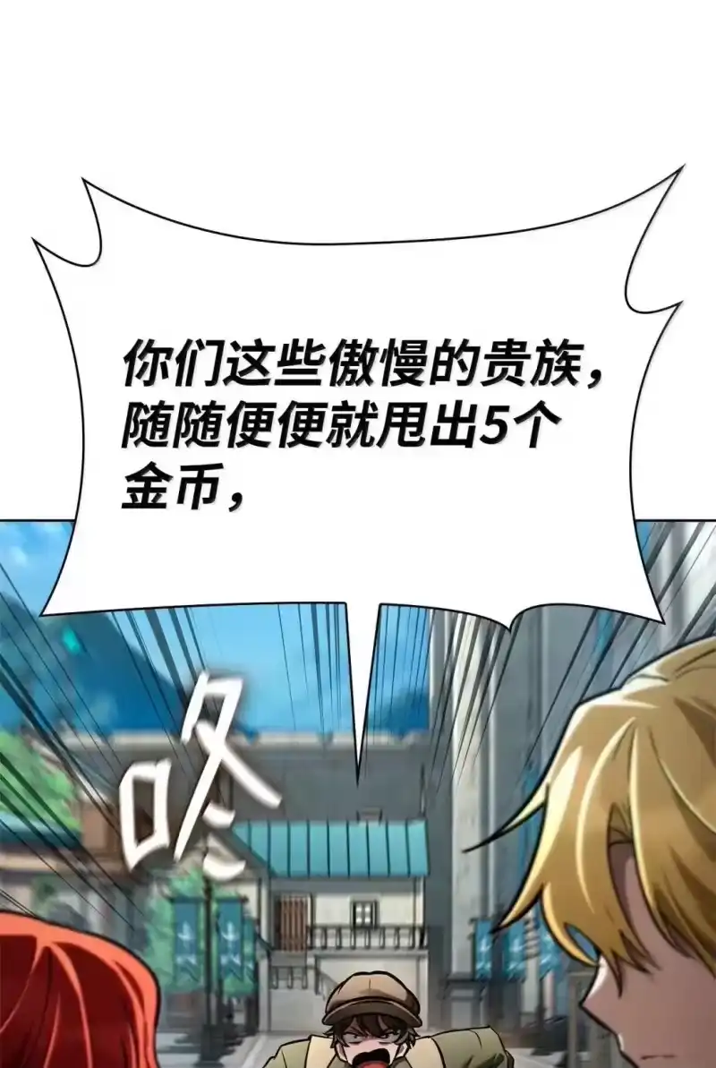 无限魔法师_h 110 危机 第18页