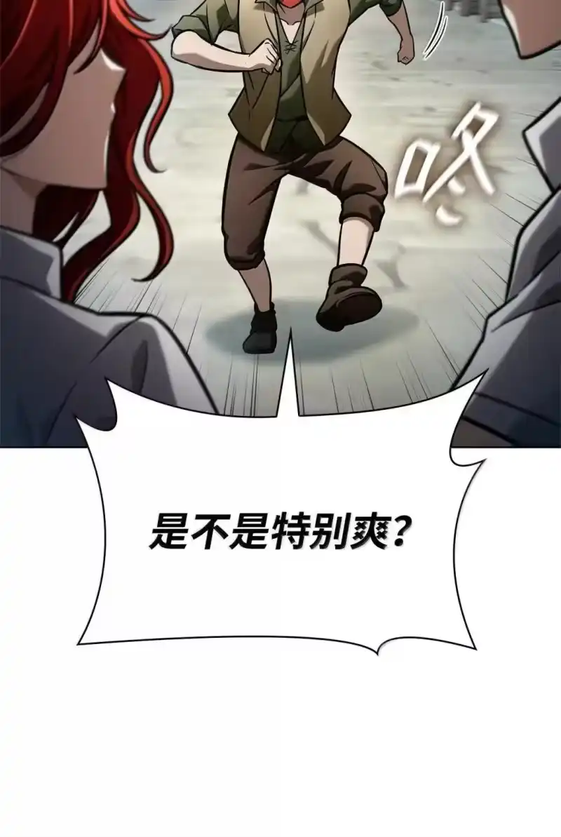 无限魔法师_h 110 危机 第19页