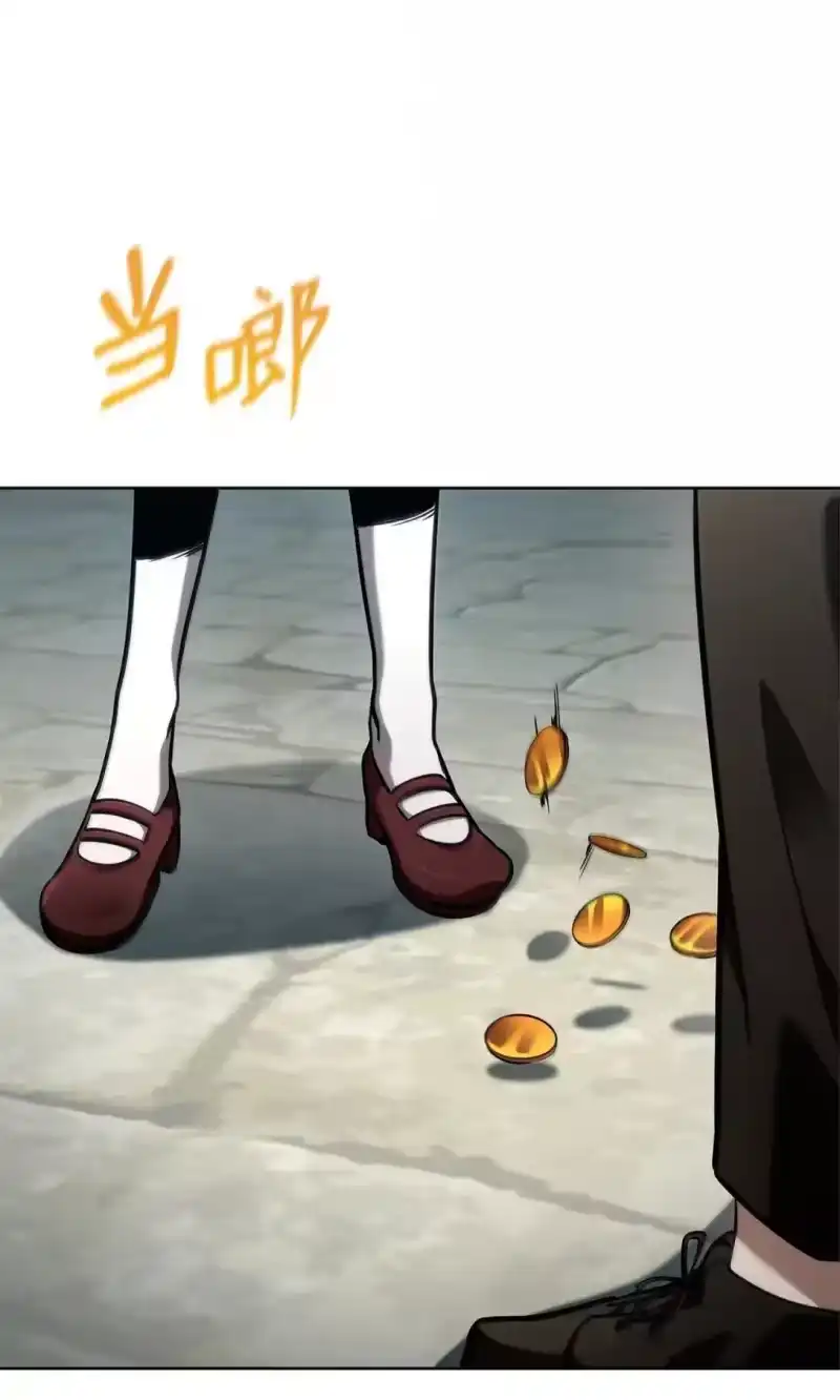 无限魔法师_h 110 危机 第21页