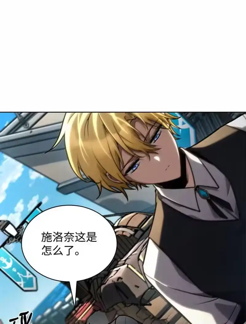 无限魔法师_h 110 危机 第27页