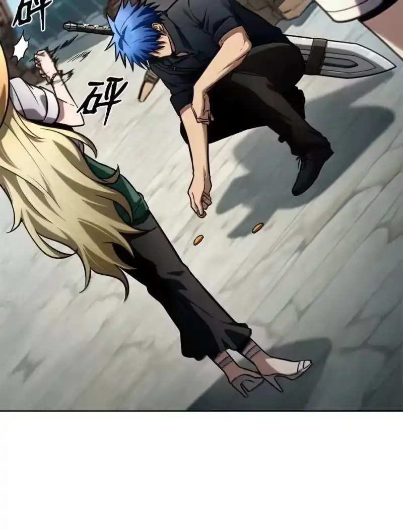 无限魔法师_h 110 危机 第28页