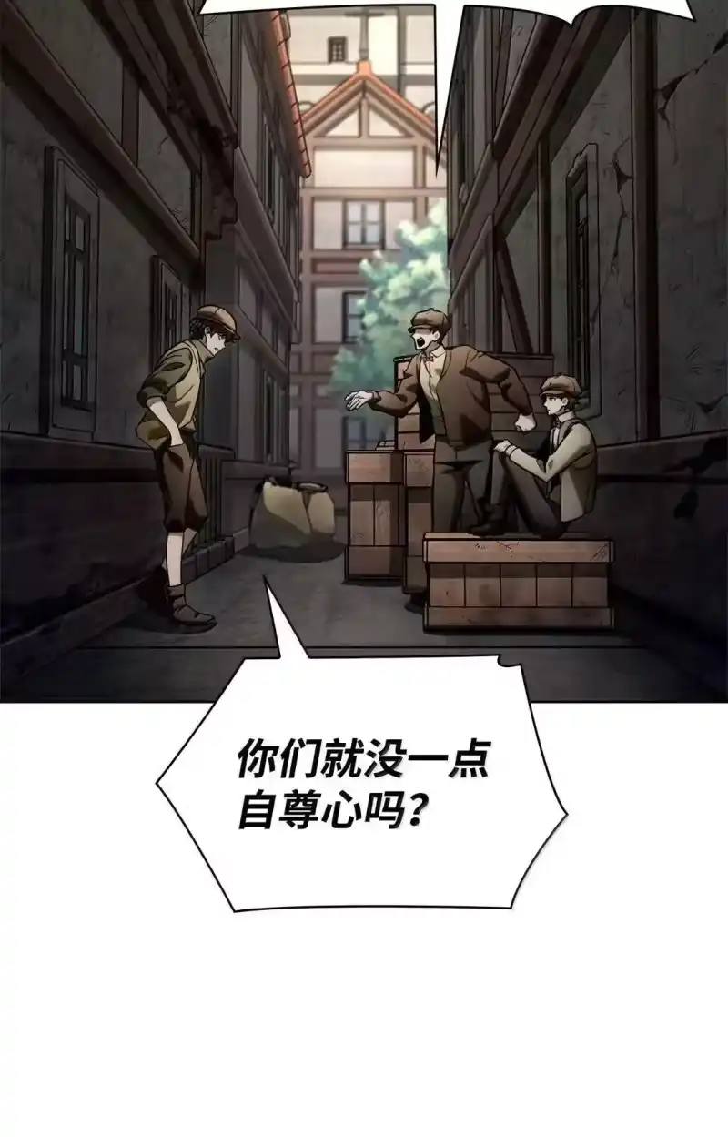 无限魔法师_h 110 危机 第37页