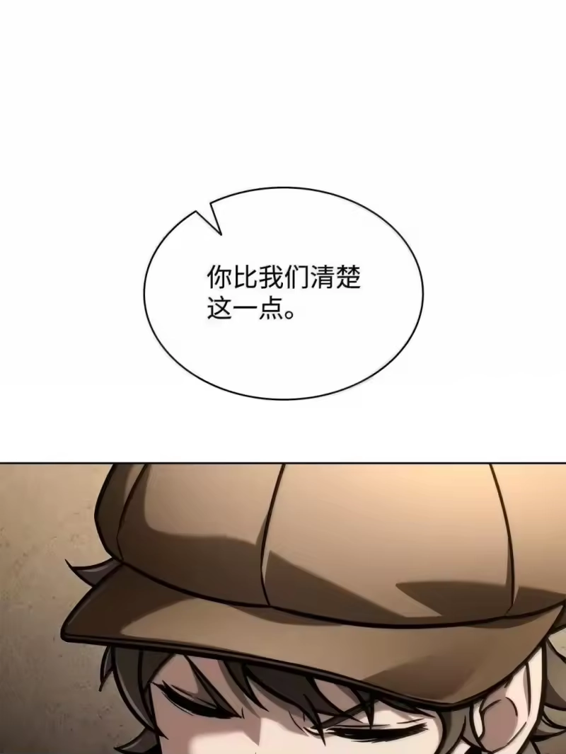 无限魔法师_h 110 危机 第42页