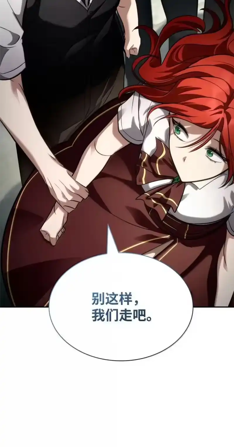 无限魔法师_h 110 危机 第5页