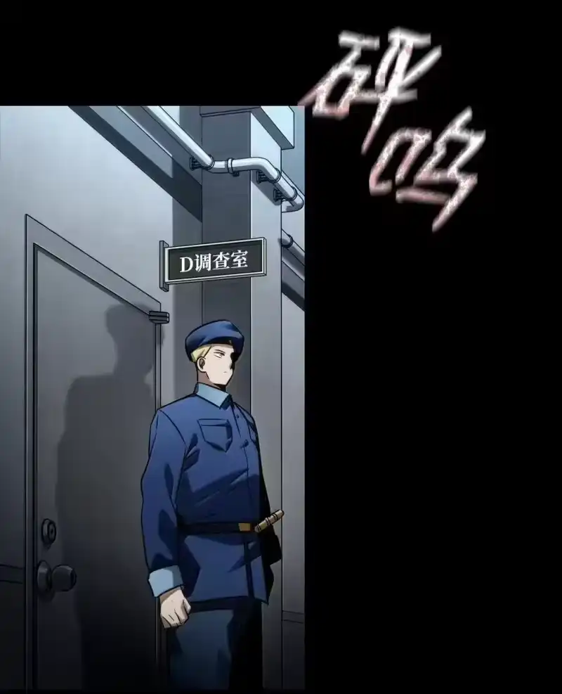 无限魔法师_h 110 危机 第55页