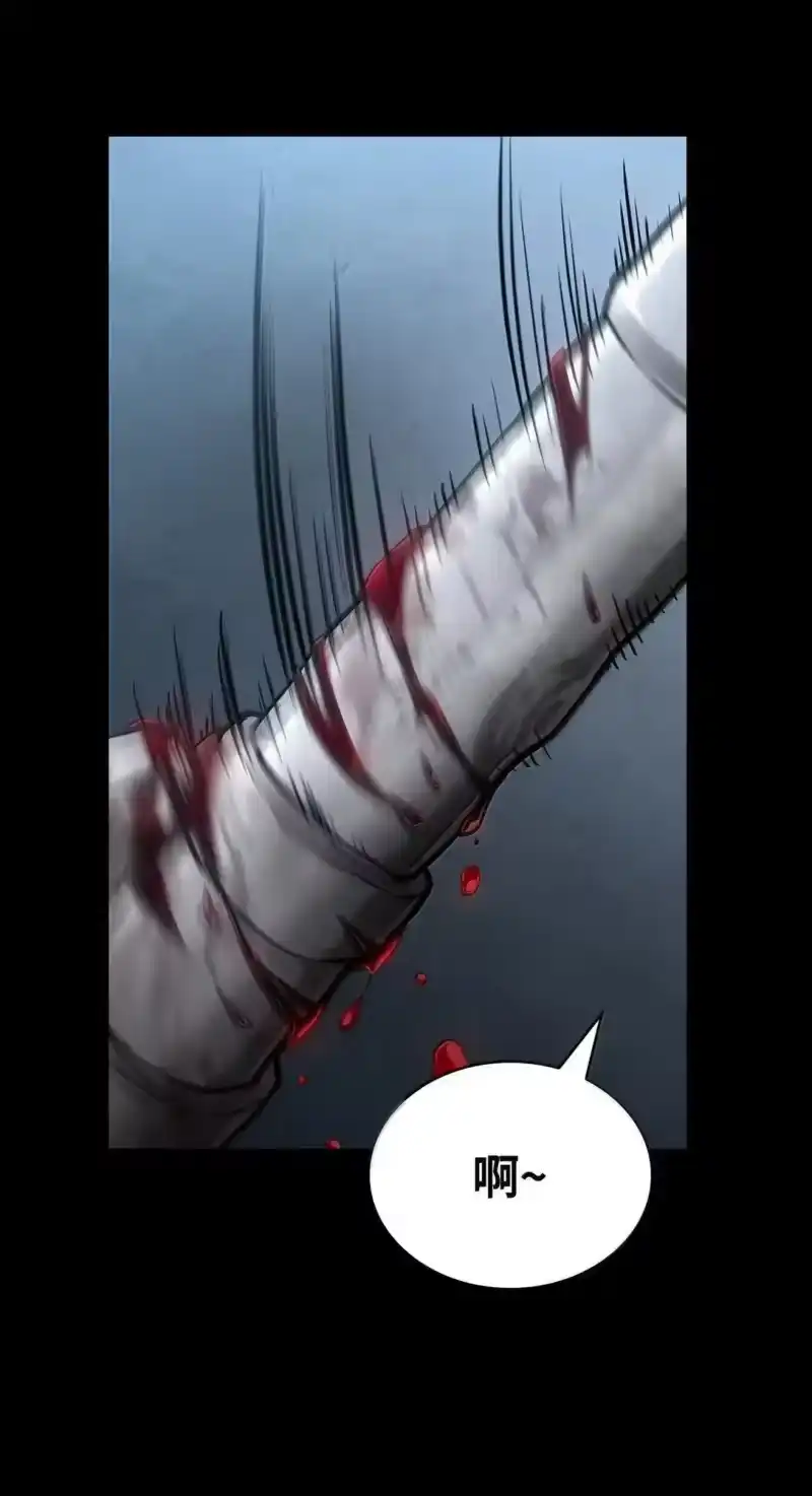 无限魔法师_h 110 危机 第58页