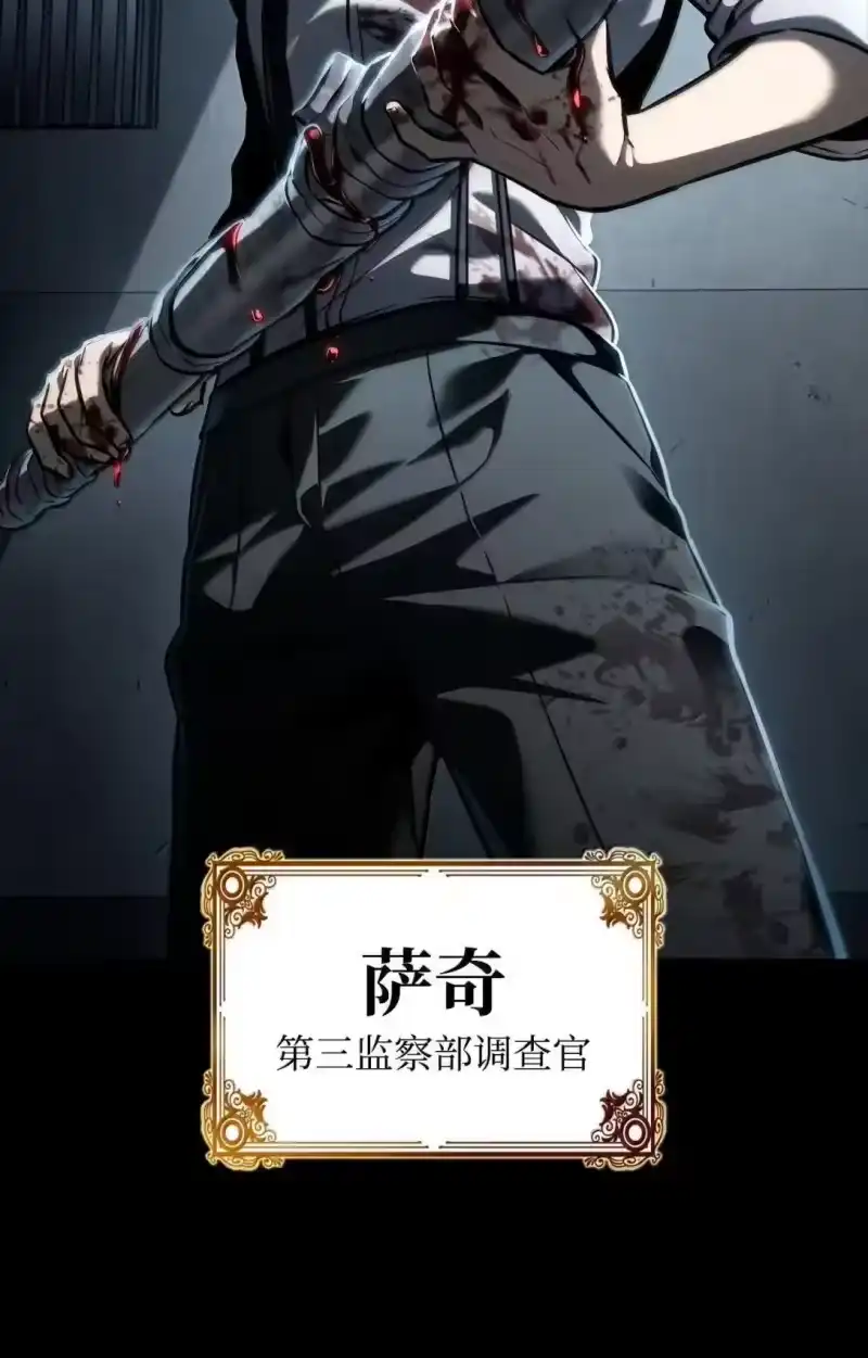 无限魔法师_h 110 危机 第60页