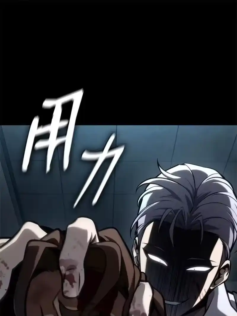 无限魔法师_h 110 危机 第72页