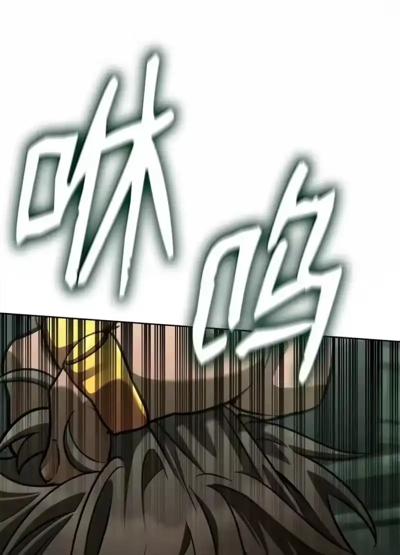 无限魔法师_h 110 危机 第79页