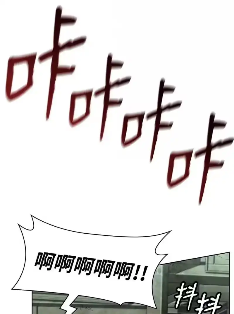 无限魔法师_h 110 危机 第85页