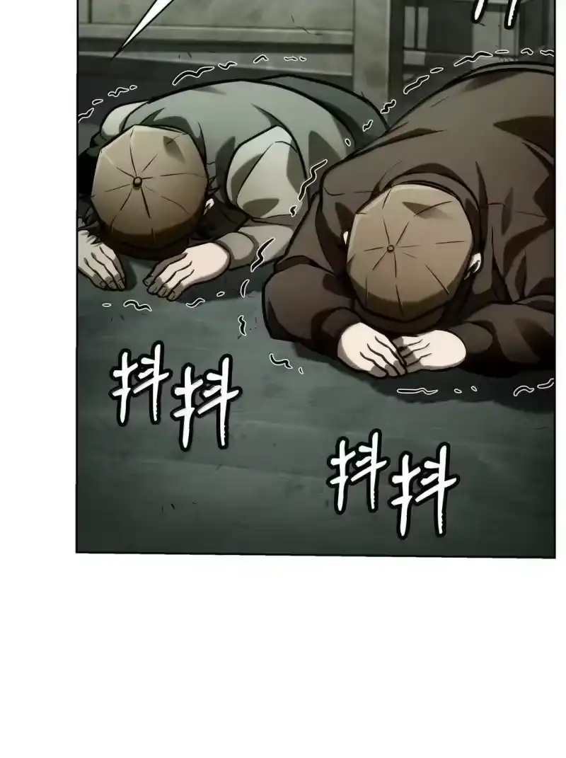 无限魔法师_h 110 危机 第86页