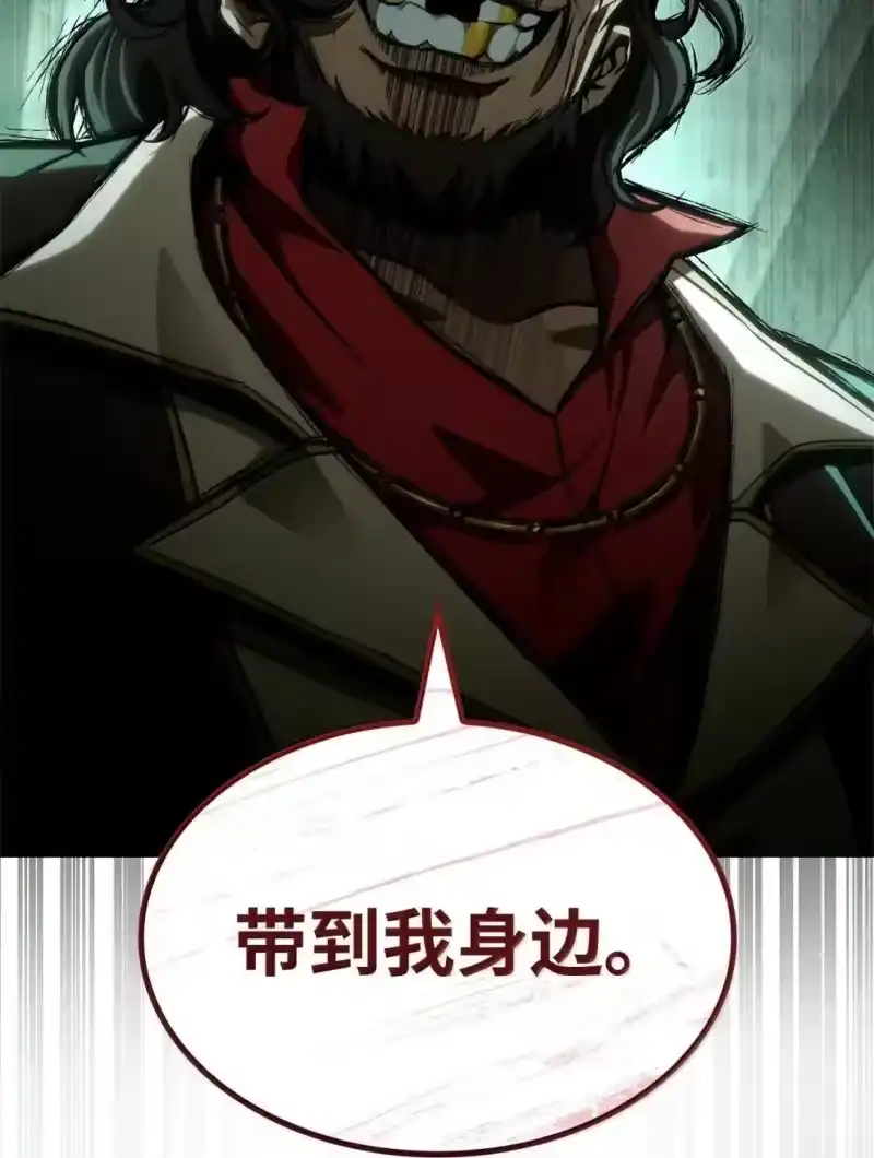 无限魔法师_h 110 危机 第89页