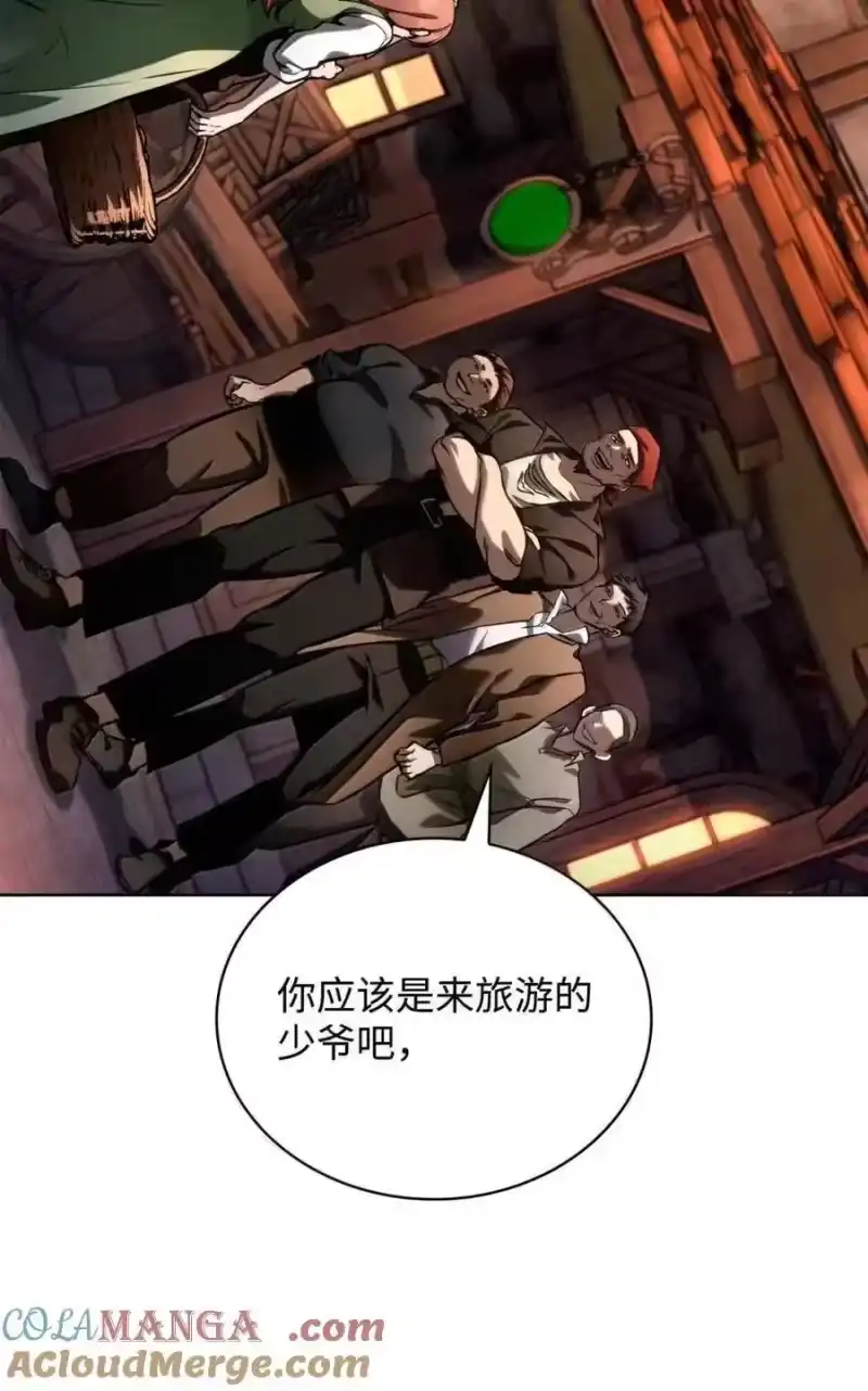 无限魔法师_h 111 公平与等价 第101页