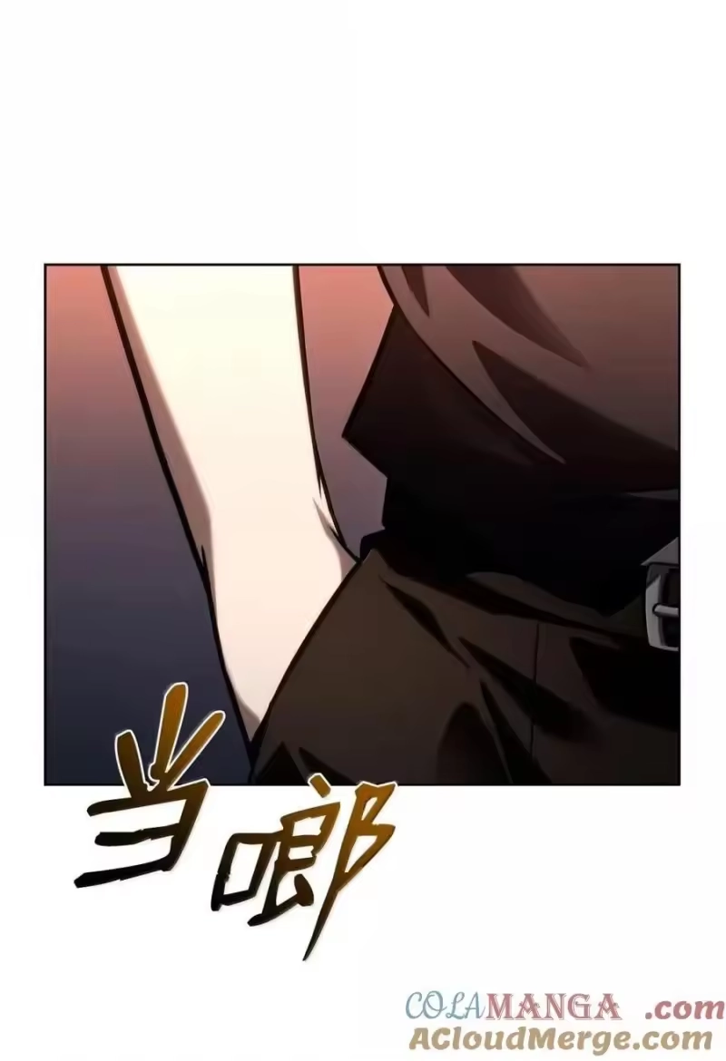 无限魔法师_h 111 公平与等价 第105页