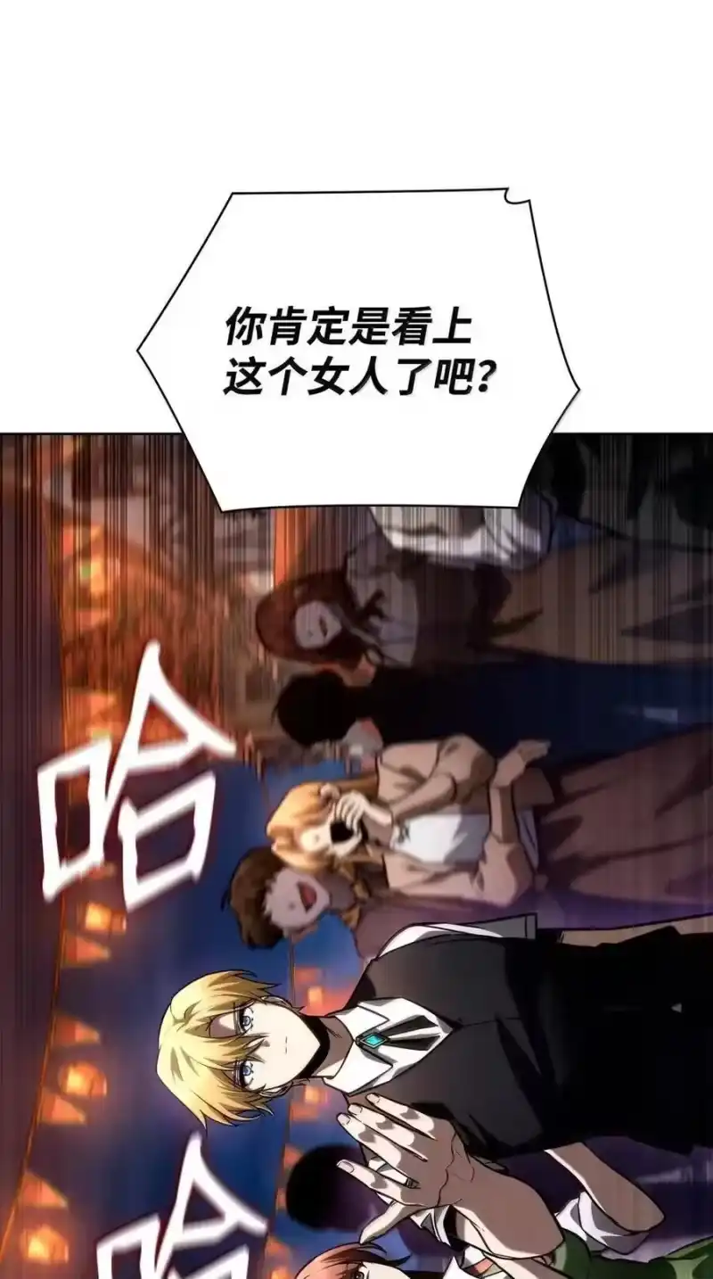 无限魔法师_h 111 公平与等价 第108页