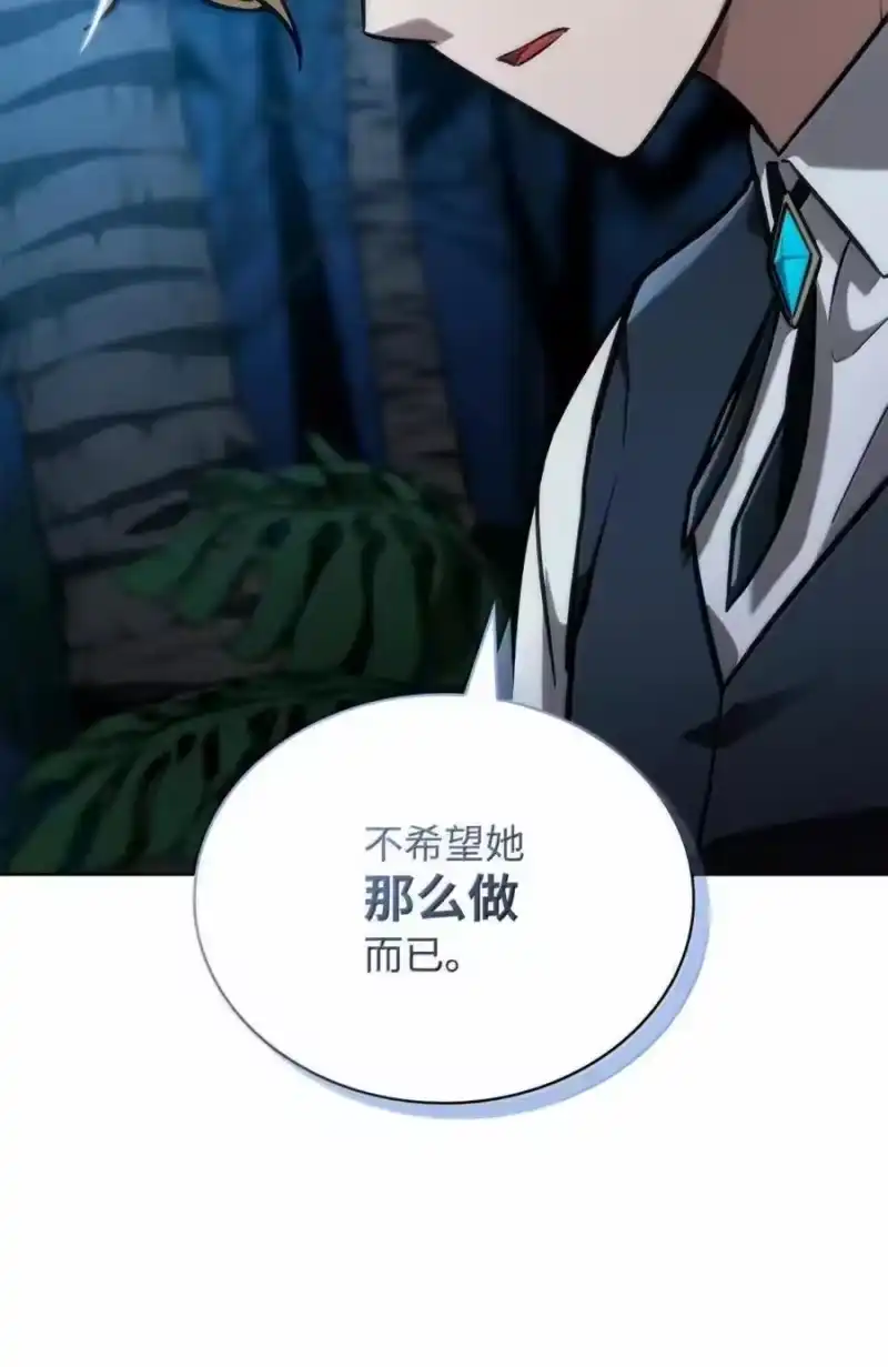 无限魔法师_h 111 公平与等价 第11页