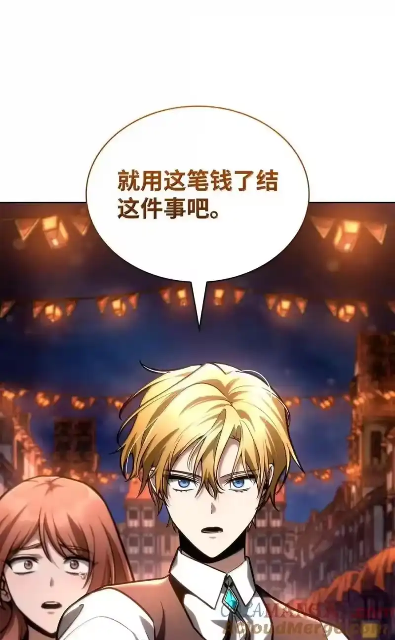 无限魔法师_h 111 公平与等价 第117页