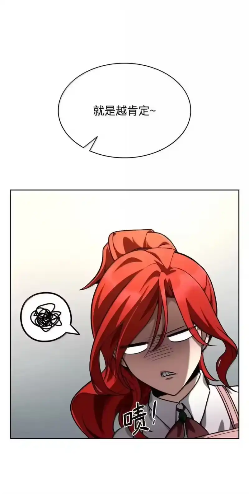 无限魔法师_h 111 公平与等价 第20页