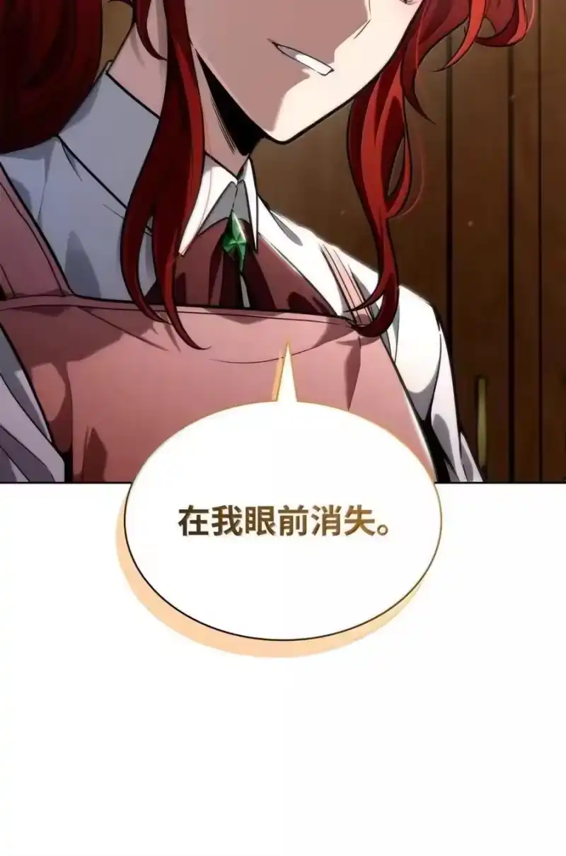 无限魔法师_h 111 公平与等价 第27页